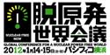 2012/1/14~15æ��ȯ������ġ�