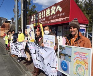 chichibujin standing