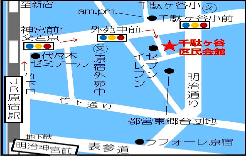 千駄ヶ谷区民会館MAP