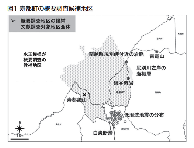 図1　寿都町の概要調査候補地区